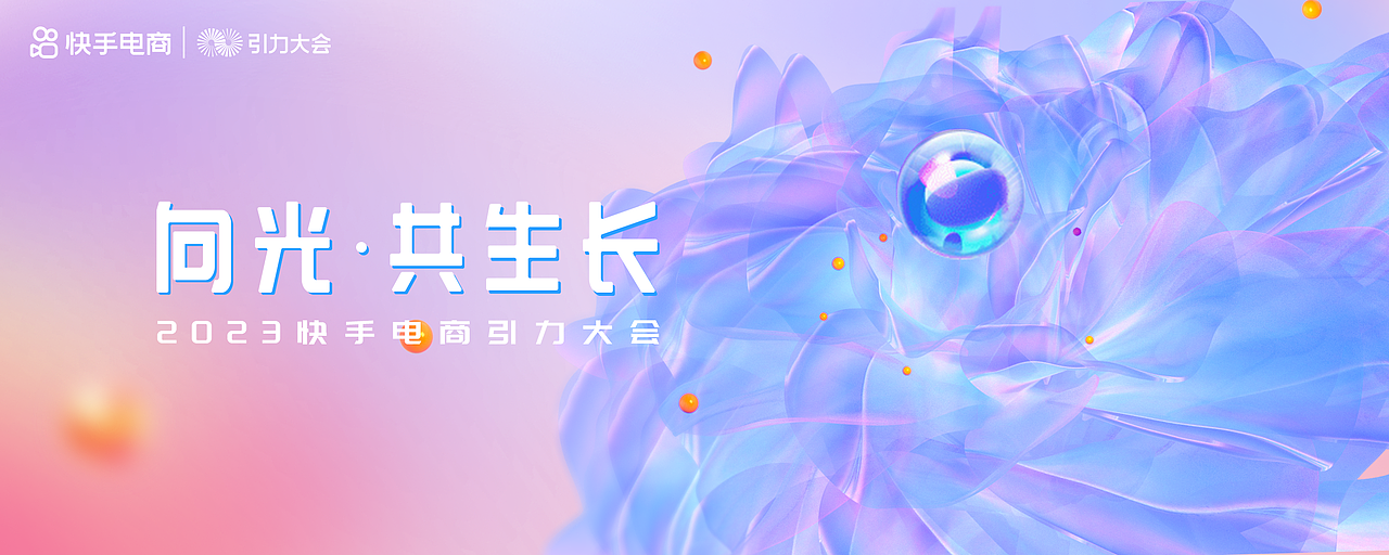 近期作品4（图ZMzU1NDA5OTA0） - 其他平面 - 站酷设计师二灰的小摊原创素材 - 站酷ZCOOL