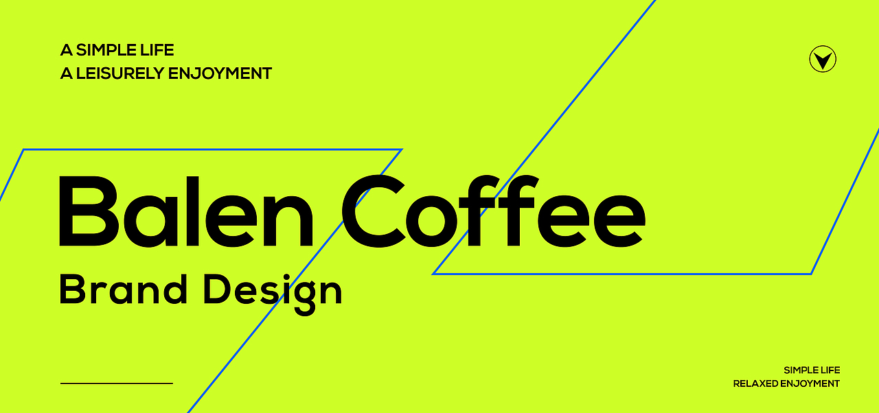 BALEN丨咖啡品牌设计丨简单生活,悠闲享受