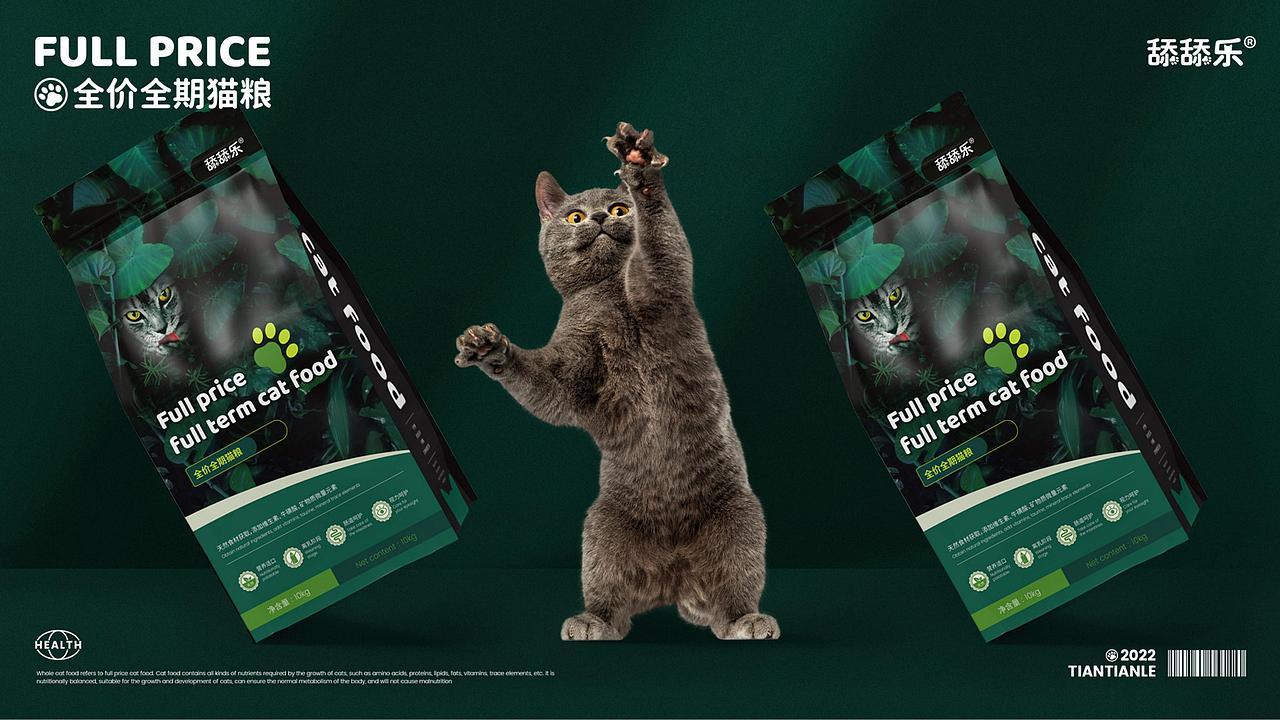 舔舔乐 - 全价宠物粮包装