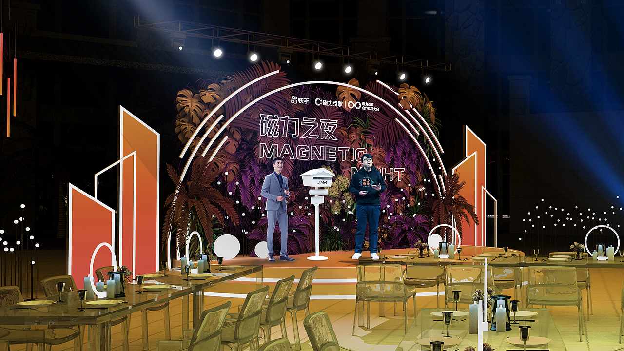 2022快手磁力引擎合作伙伴大会（图ZMzA1Njk1MDIw） - 舞台美术 - 站酷设计师YUNLONGLIU原创素材 - 站酷ZCOOL