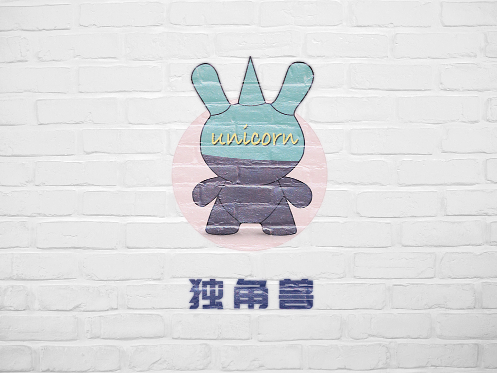 洋酒品牌——独角兽标志设计