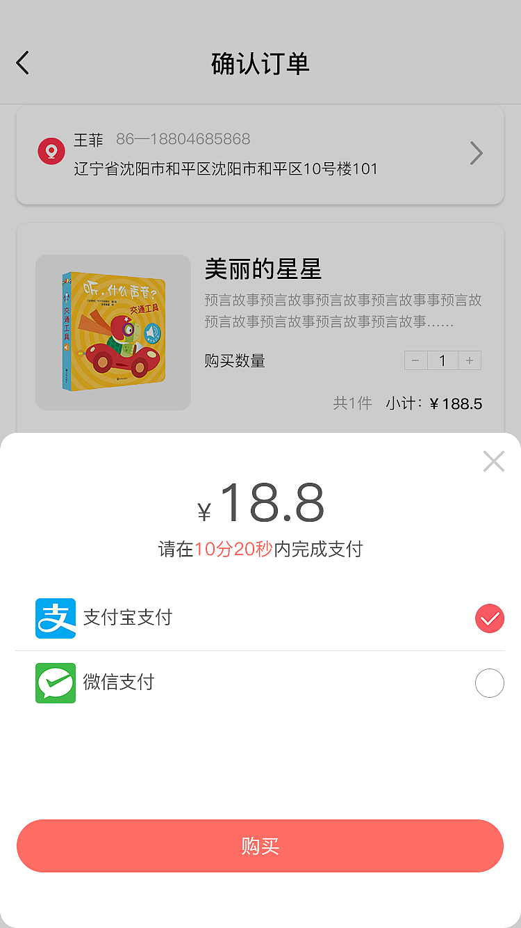 松鼠绘本（图ZMzQ2MzI4Njg4） - APP界面 - 站酷设计师大大的城小小的我原创素材 - 站酷ZCOOL