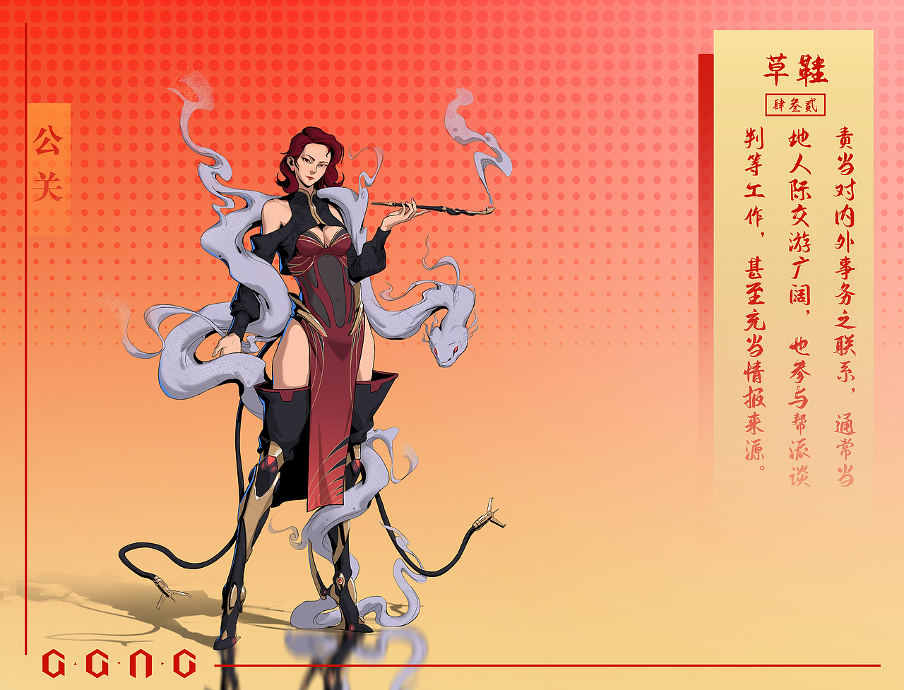 黑社会角色设计（图ZMzI2NzYxMzEy） - 商业插画 - 站酷设计师理老味原创素材 - 站酷ZCOOL