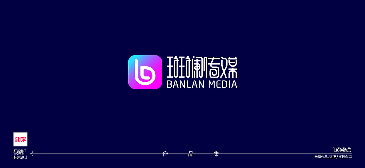 学员作品——首字母LOGO（图ZMjk5OTU1Mjg0） - Logo - 站酷设计师红动优学原创素材 - 站酷ZCOOL