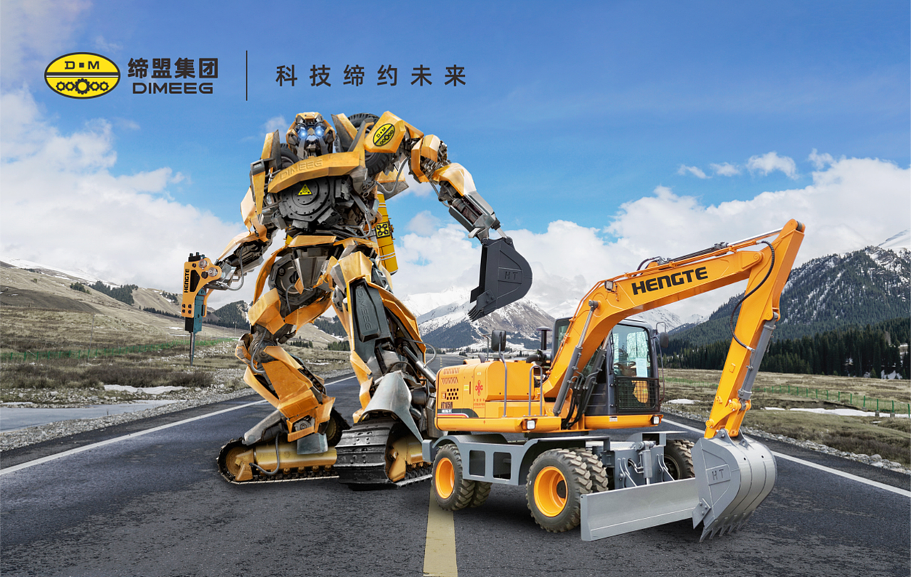 超级金刚--汇集企业资源，打造行业专属IP