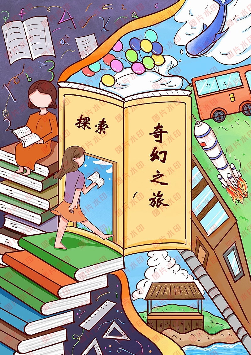 学生电脑绘画绘图作品信息素养活动作品制作设计2313