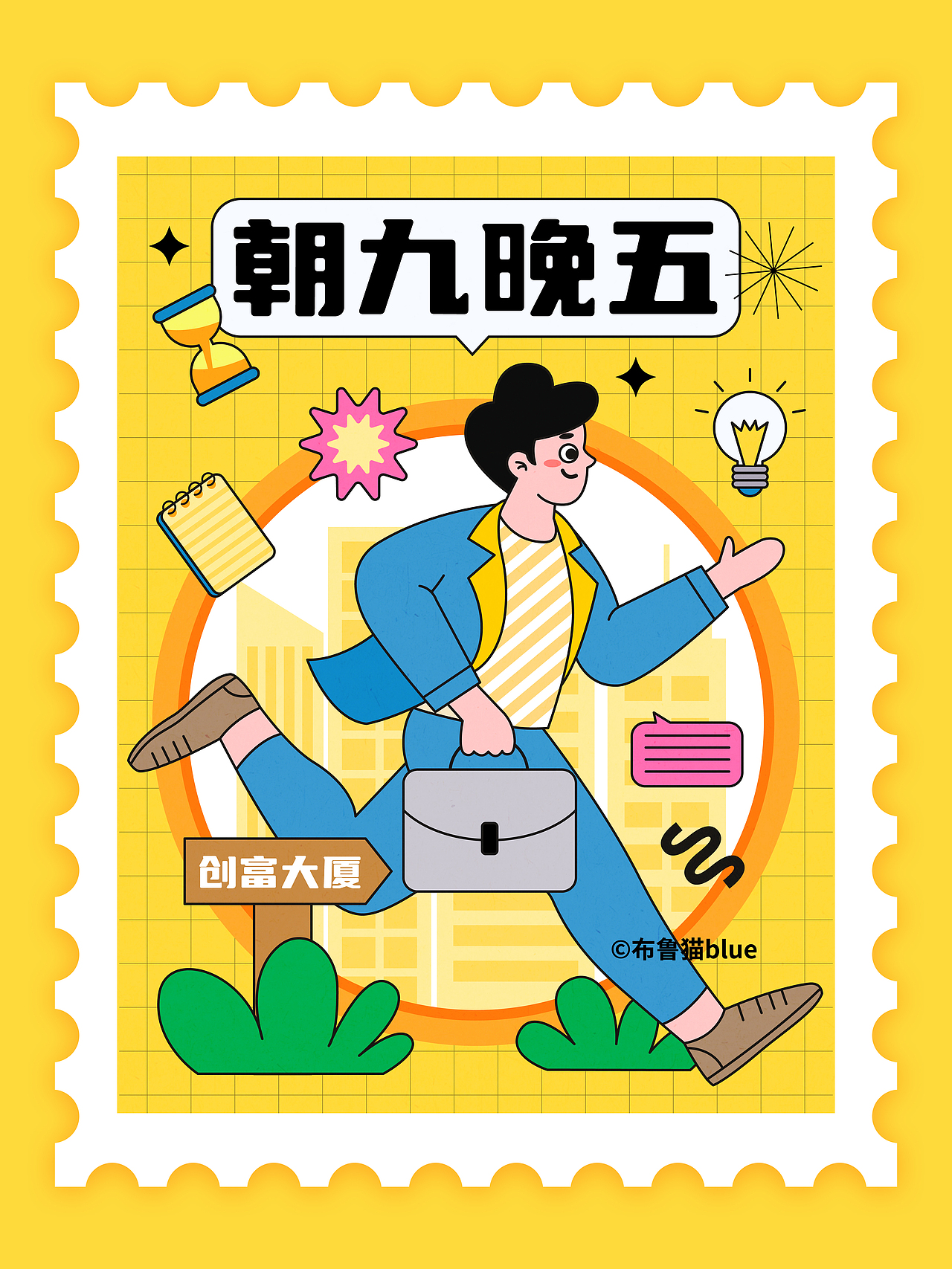打工人系列插画（图ZMzE1NTIxMTMy） - 商业插画 - 站酷设计师布鲁猫blue原创素材 - 站酷ZCOOL