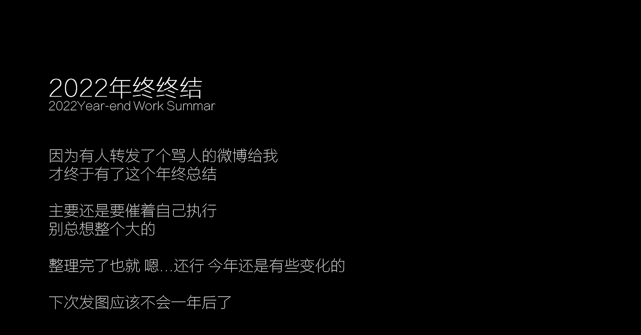2022插画合集（图ZMzI3Nzc3NzMy） - 商业插画 - 站酷设计师文刀wdl原创素材 - 站酷ZCOOL