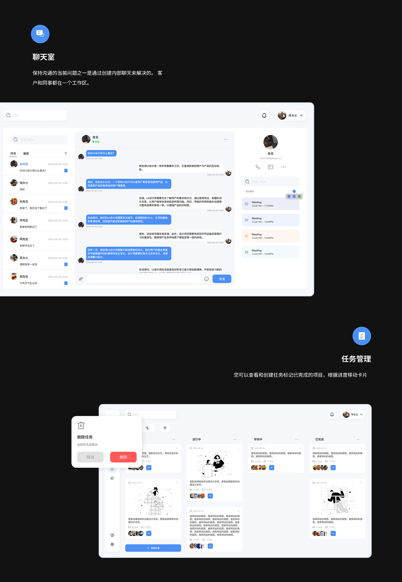 客户管理系统 | Web Design | 作品集（图ZMzQyNTQzODQ0） - 软件界面 - 站酷设计师Hisoka_原创素材 - 站酷ZCOOL