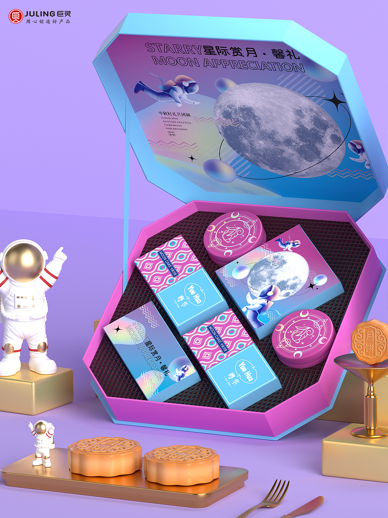 巨灵设计｜粤华登月主题系列月饼礼盒设计