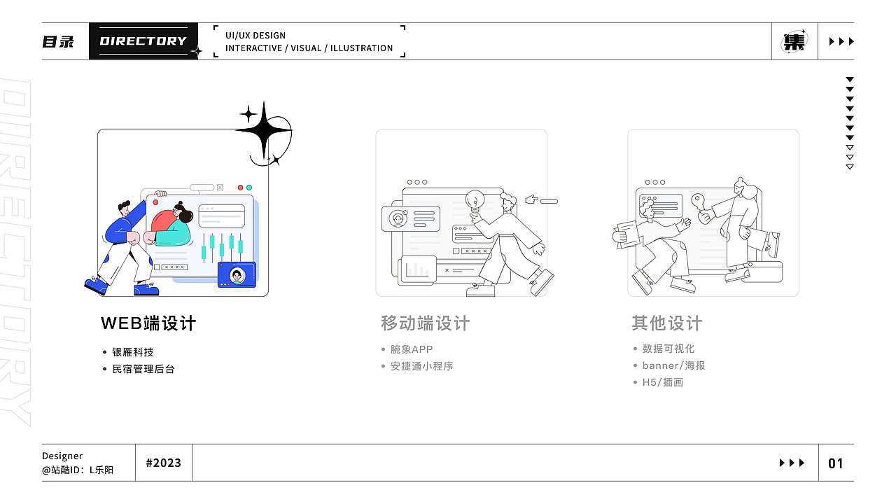 UI作品集（图ZMzI4NzkzMzQw） - 其他UI - 站酷设计师L乐阳原创素材 - 站酷ZCOOL