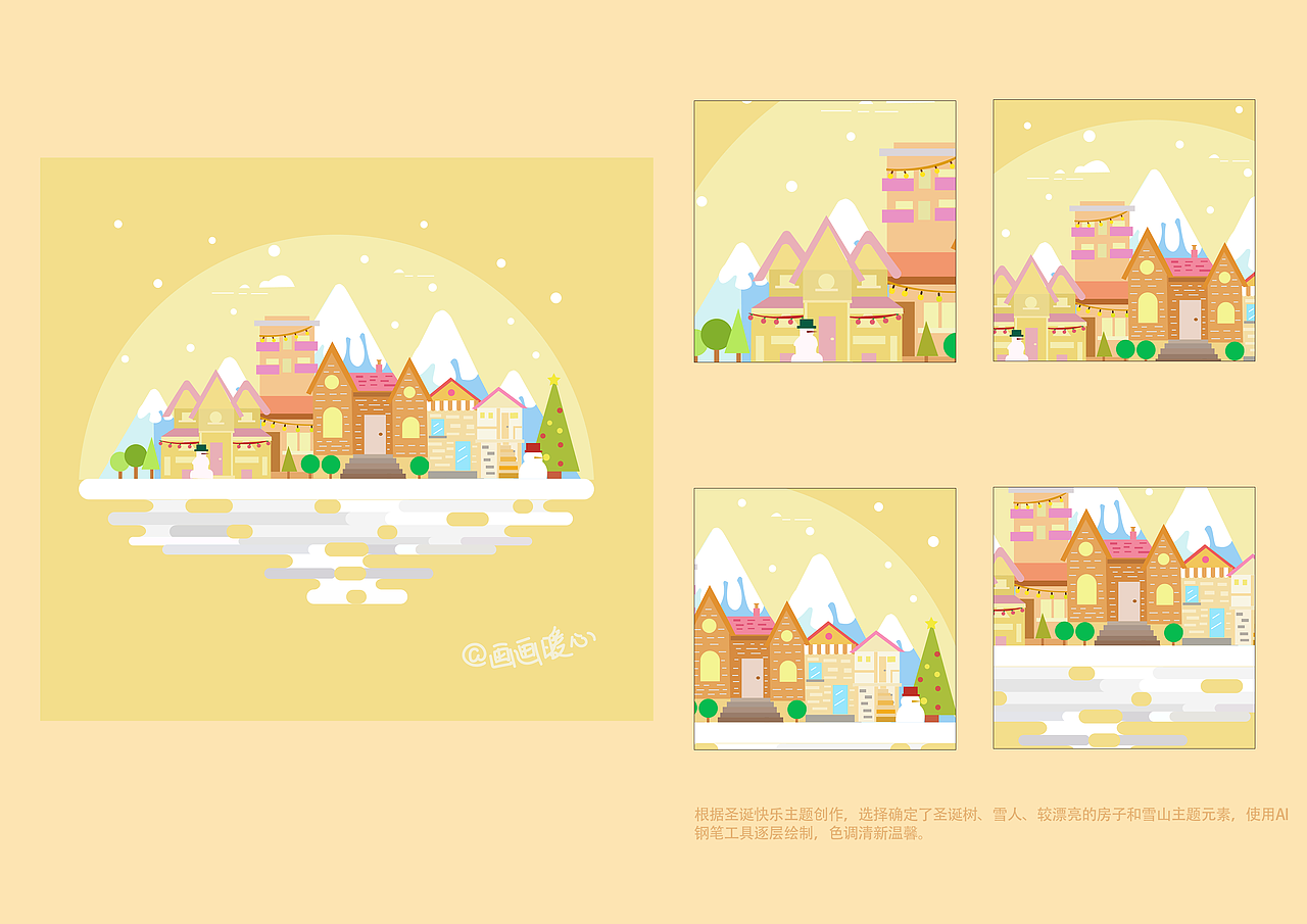 扁平风插画作品练习（图ZMzcwMTkxODQw） - 商业插画 - 站酷设计师huahuanuanxin原创素材 - 站酷ZCOOL