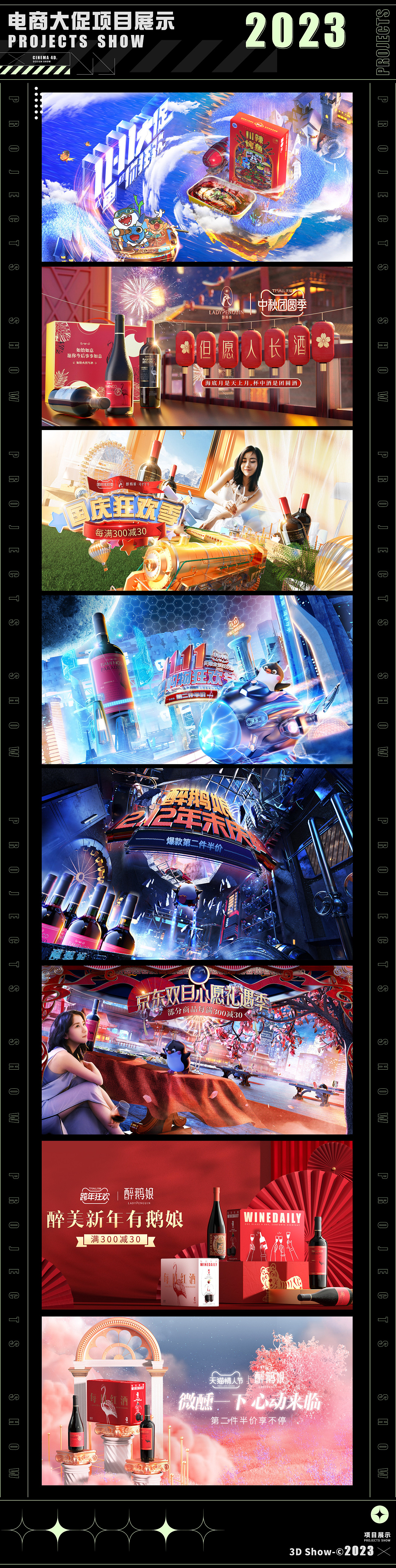 作品集整理，整理记录一下（图ZMzMyNTY0NDEy） - 运营设计 - 站酷设计师武海原创素材 - 站酷ZCOOL