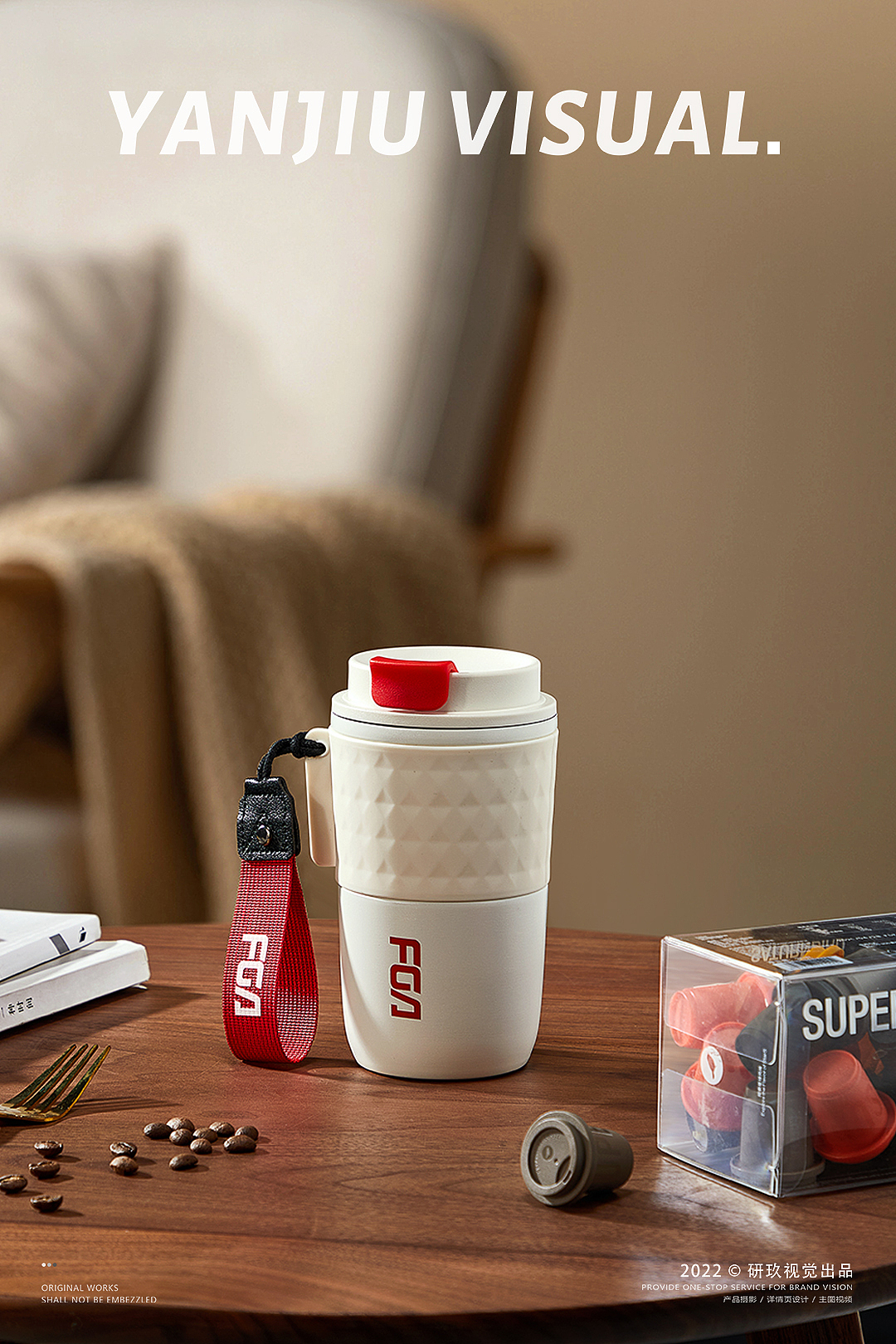 富光FGA 咖啡杯 保温杯 | ✖ 研玖视觉出品（图ZMzEwMDQyMTgw） - 产品摄影 - 站酷设计师即物视觉原创素材 - 站酷ZCOOL