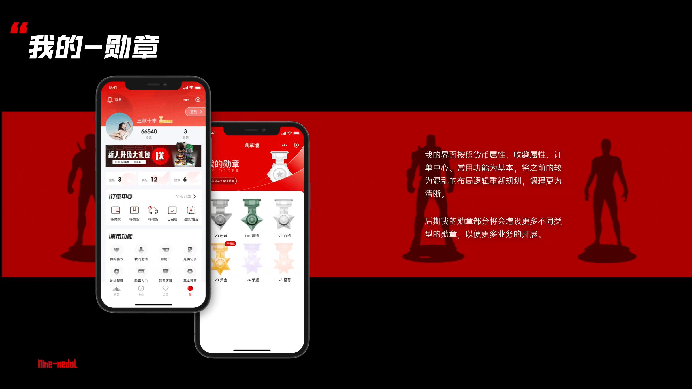 Queen Studios 官方商城-为收藏而生- UI视觉重构2.0（图ZMzA1Mjk5NDA0） - APP界面 - 站酷设计师三秋十李原创素材 - 站酷ZCOOL