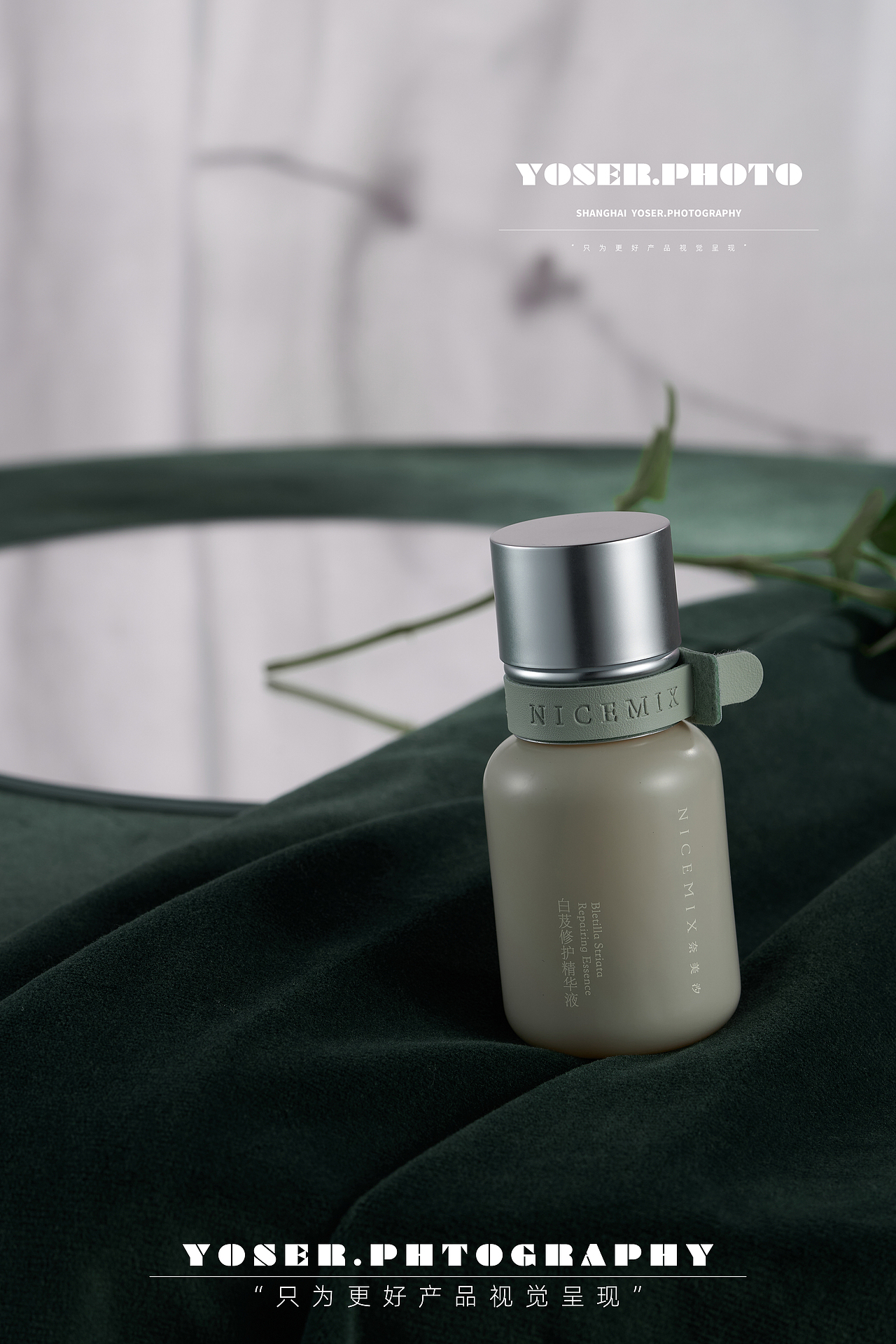 护肤精华乳液拍摄