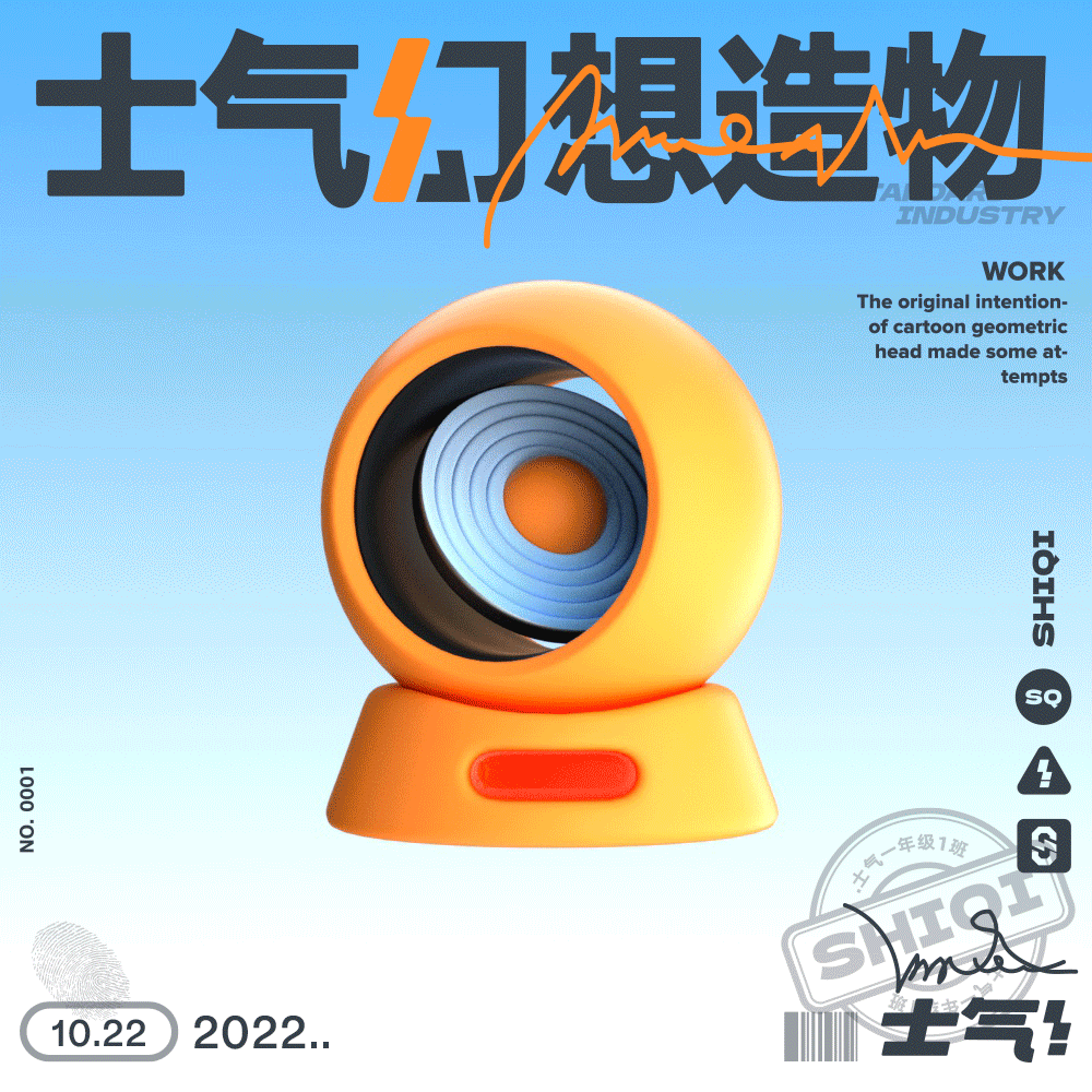 士气！拟物图标大作战-唱片风扇临摹（图ZMzE5ODI1Njg0） - 图标 - 站酷设计师网络有延迟原创素材 - 站酷ZCOOL