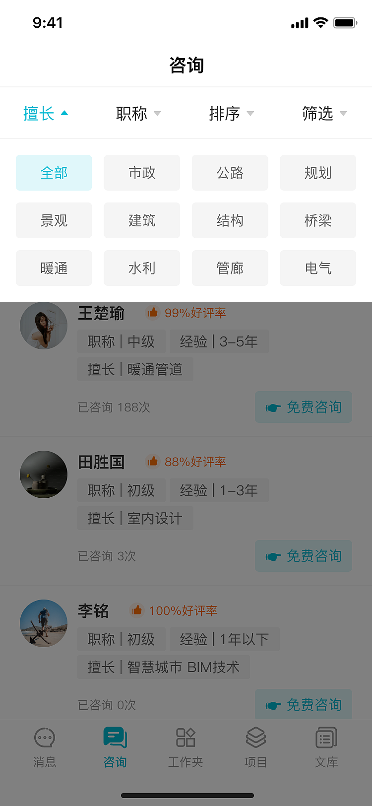 千年设计app04（图ZMzUzMDM5ODc2） - APP界面 - 站酷设计师xxy635138065原创素材 - 站酷ZCOOL