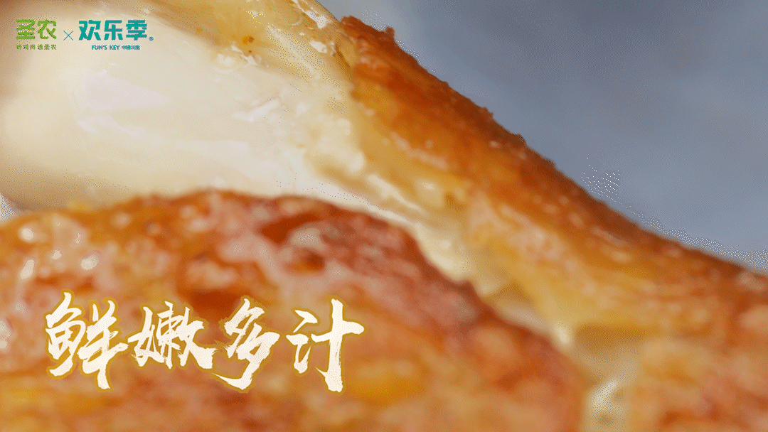 『 视频 』圣农.青花椒霸王腿(图ZMzI5NTc3Mzg4) - 短片 - 站酷设计师CC食摄原创素材 - 站酷ZCOOL