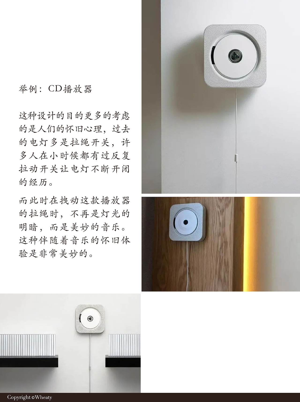 潜意识行为作为文创产品新灵感解析