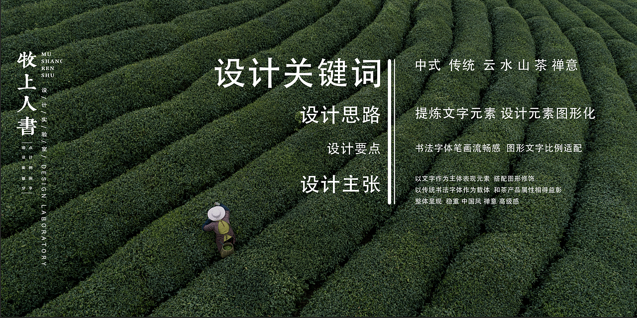 云水间 logo设计