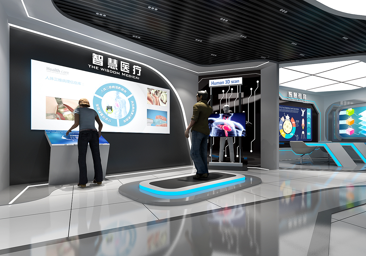 玉林智慧城市展示厅