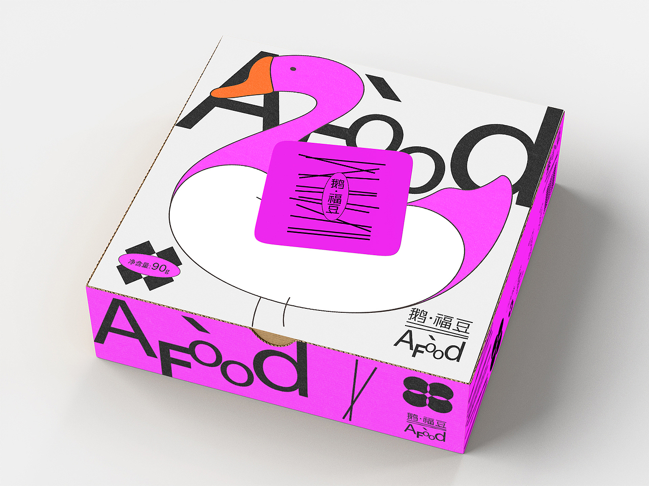 A Food / 鹅·福豆 _ FIND BRAND（图ZMzAzNjI0MjIw） - 品牌 - 站酷设计师何宏俊原创素材 - 站酷ZCOOL