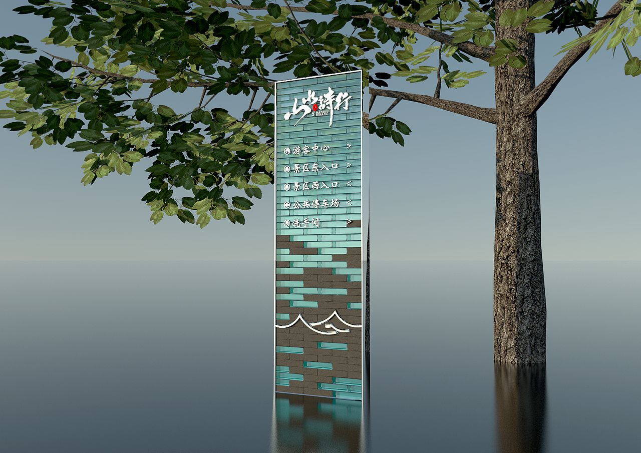 景区导视-多功能立牌20220815（存档）（图ZMzEyNTM4NjA4） - 景观设计 - 站酷设计师千花之树原创素材 - 站酷ZCOOL