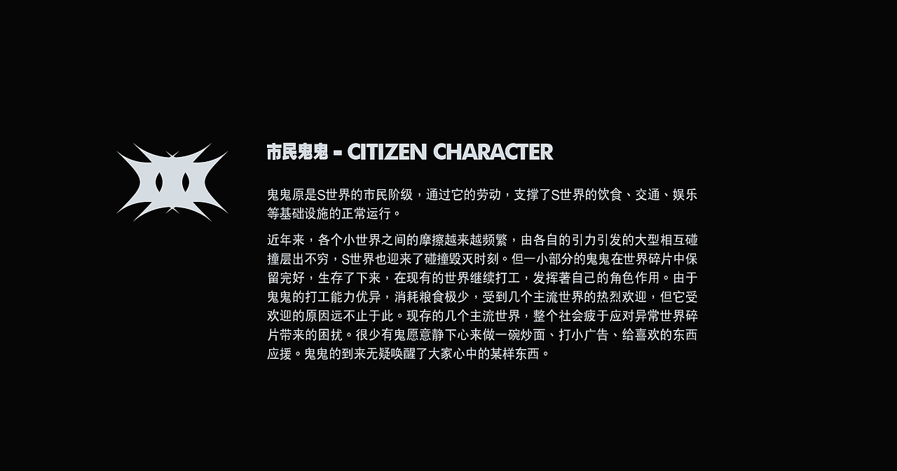 [士气集团]S市民（图ZMzIyNDcwNzk2） - 人物/生物 - 站酷设计师猫多MODIO原创素材 - 站酷ZCOOL