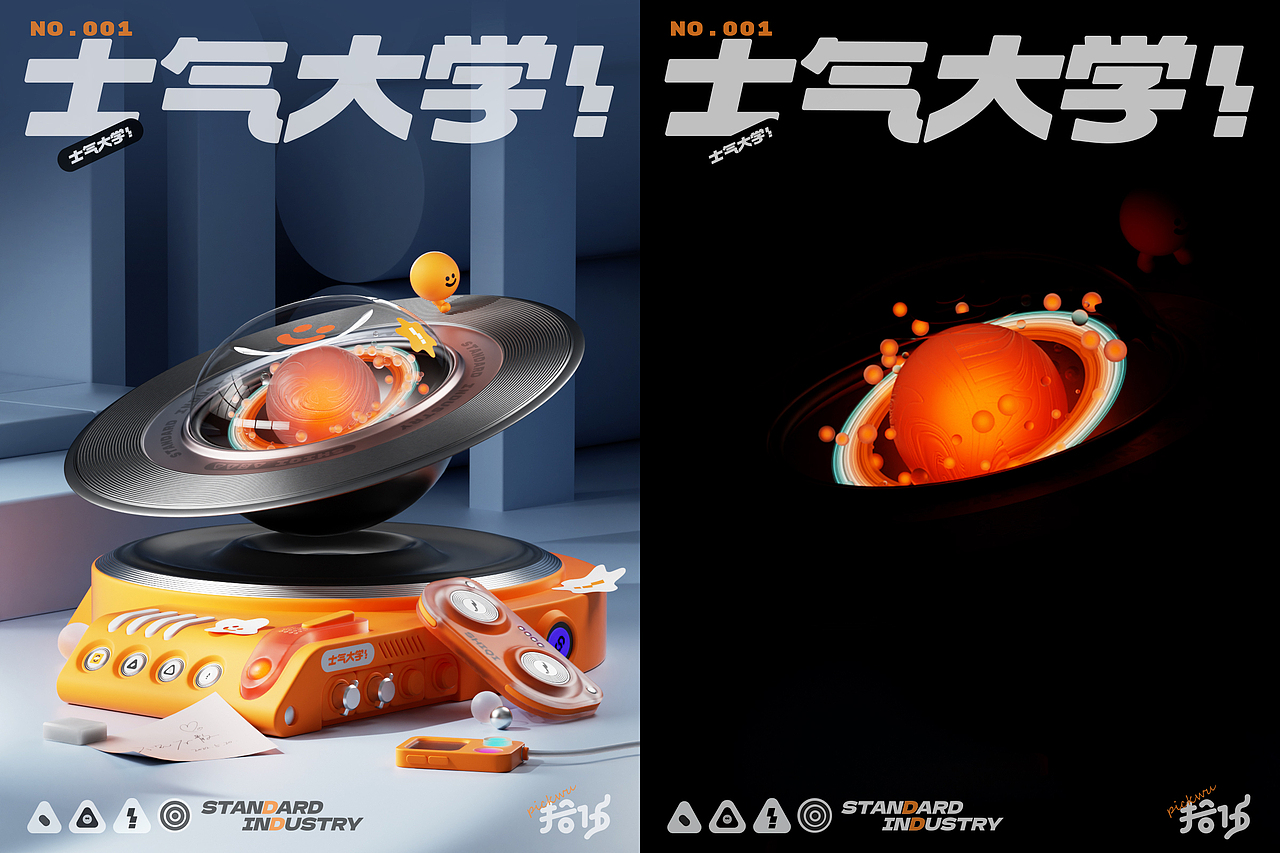 2021 + 2022 - [回忆录]（图ZMzM4MjQ0NDg4） - 其他三维 - 站酷设计师拾伍小弟原创素材 - 站酷ZCOOL