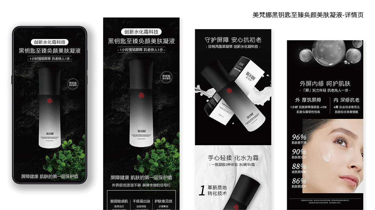 2022年包装设计作品集（图ZMzA3ODY2NTgw） - 包装 - 站酷设计师九狸包装设计原创素材 - 站酷ZCOOL