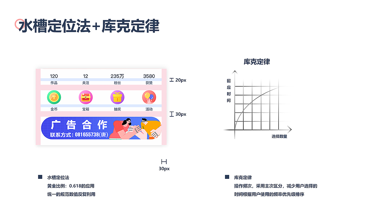 作品整理（图ZMzA1OTk2MDU2） - APP界面 - 站酷设计师Renliy原创素材 - 站酷ZCOOL