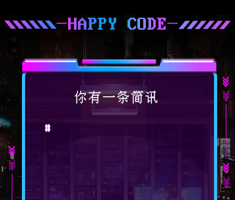日式餐饮公众号长图设计