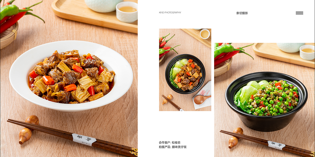 2022 亲切摄影 年度合集