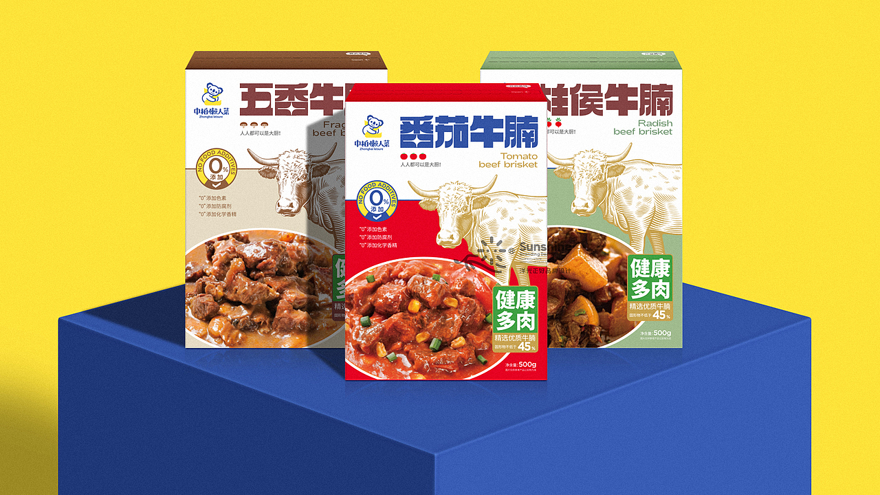 预制菜包装设计 食品包装 食品LOGO 食品vi设计（图ZMzI4ODAwMTky） - 品牌 - 站酷设计师郑昌洪品牌vi包装原创素材 - 站酷ZCOOL