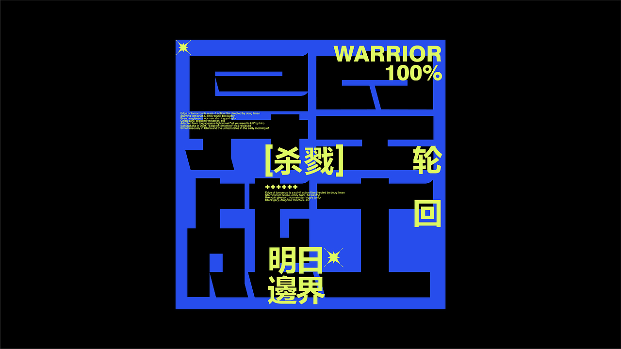 字体设计（图ZMzY4MDc5MTA0） - 字体/字形 - 站酷设计师王十三品牌设计原创素材 - 站酷ZCOOL