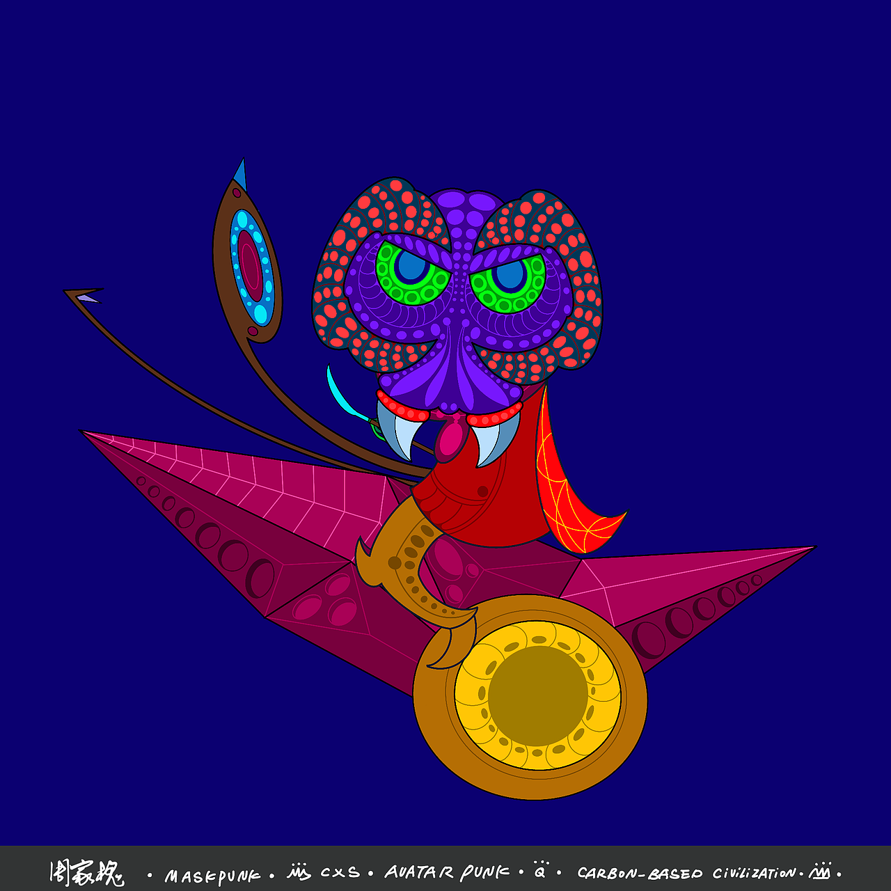 Avatar Punk Q版系列盲盒7