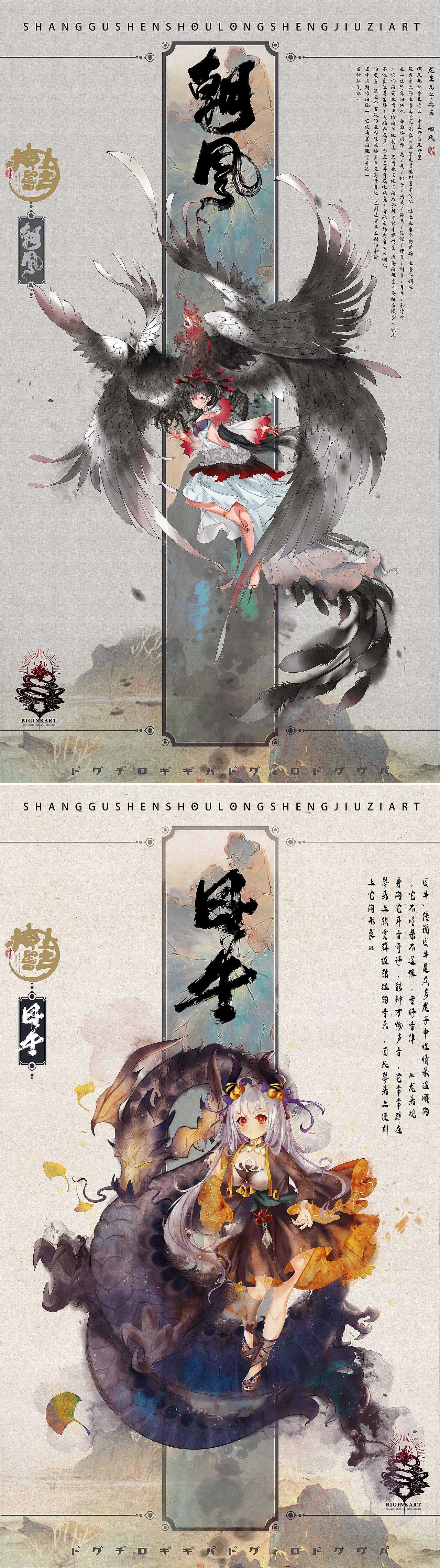2022年作品汇总（图ZMzI2NzU1NzI4） - 商业插画 - 站酷设计师BigInkArt原创素材 - 站酷ZCOOL