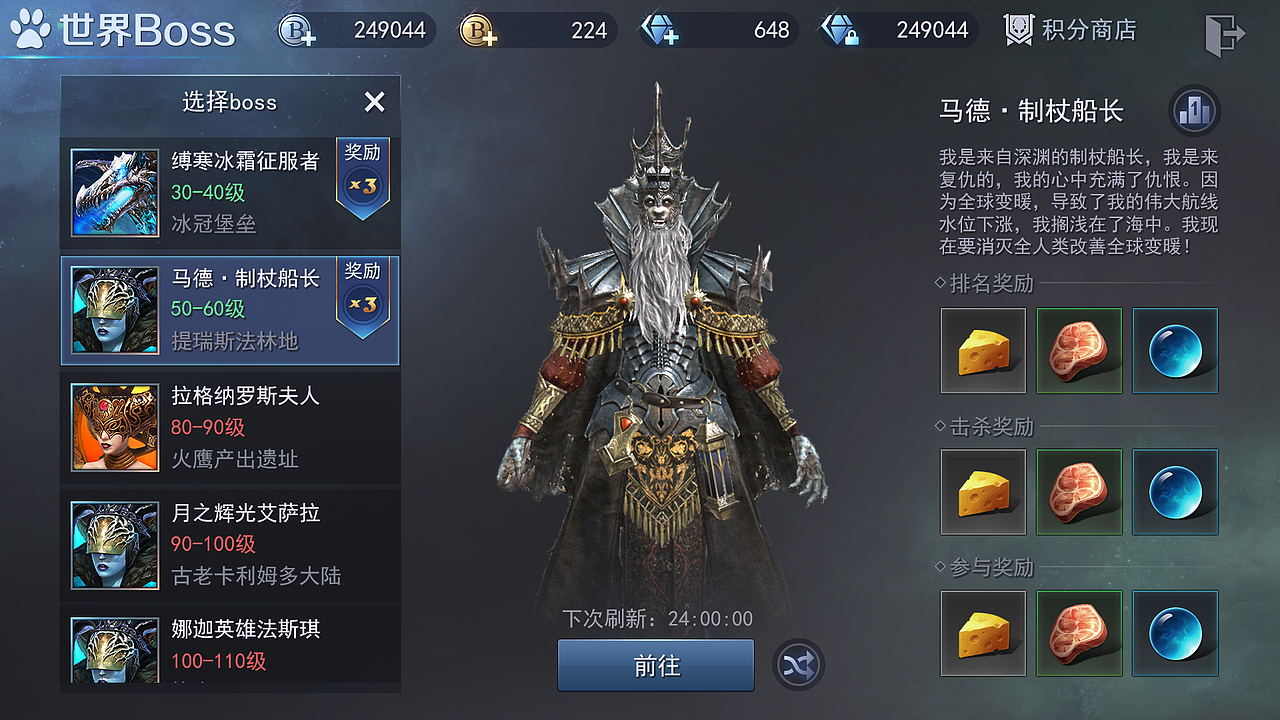 欧美/写实/魔幻/中世纪/古早项目 余烬风暴 2018-2019