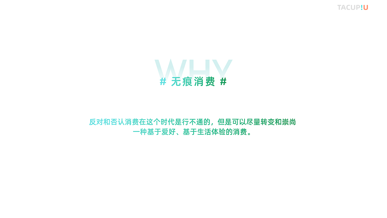 2022年暑期实习简历（交互设计向）（图ZMjk2NDcwMzg0） - 交互/UE - 站酷设计师MING_He原创素材 - 站酷ZCOOL