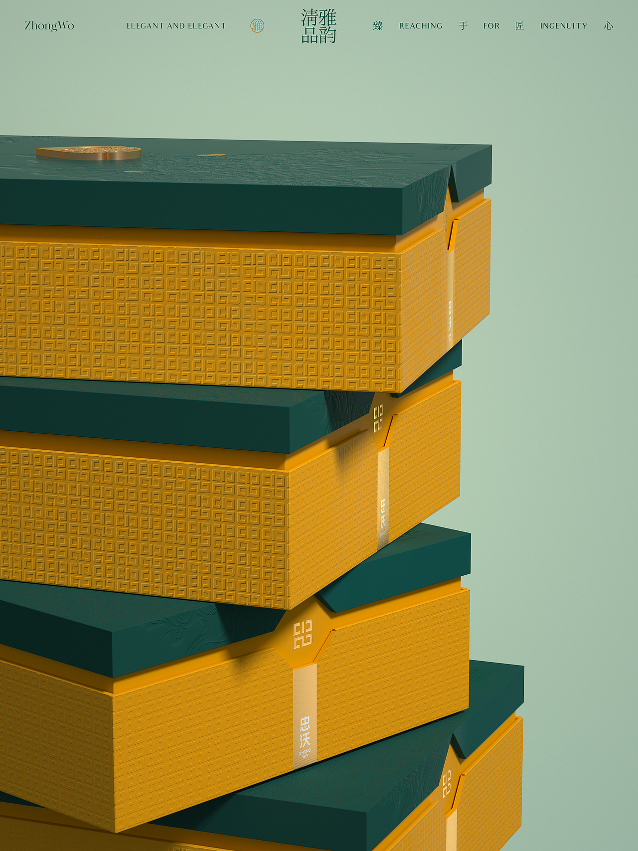 甘肃忠沃 大健康品牌设计 产品包装设计 茶叶礼盒设计（图ZMzYyOTQzMzk2） - 包装 - 站酷设计师hellolinkdesign原创素材 - 站酷ZCOOL