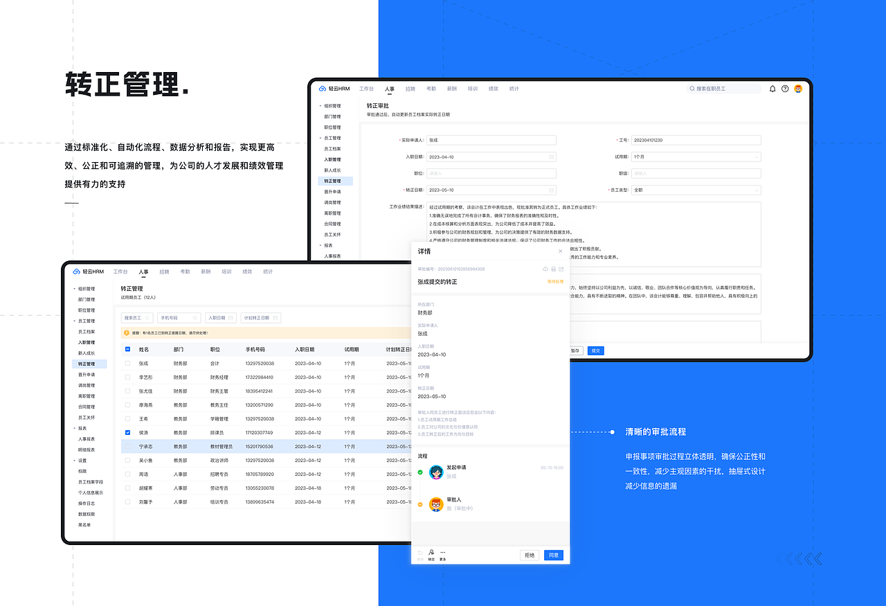 个人作品集「2022-2023」（图ZMzU0MDE1NzY0） - 软件界面 - 站酷设计师落落哎原创素材 - 站酷ZCOOL