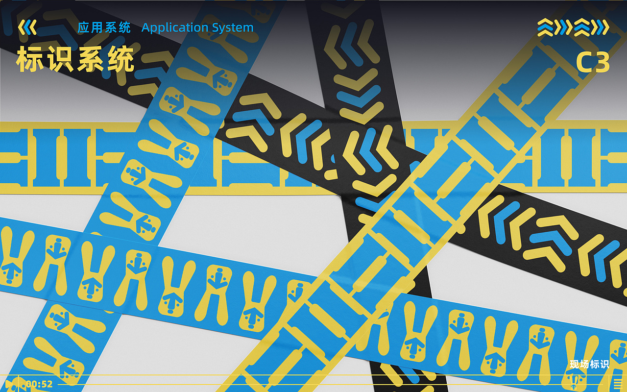 无限探索——锤瓜视听艺术演出 品牌视觉识别系统