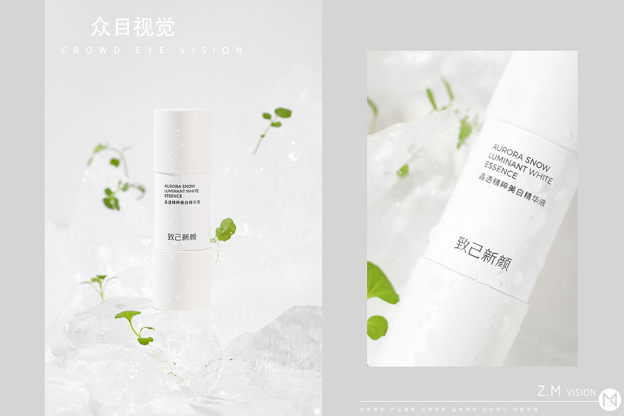 护肤品 | 美妆摄影 x 众目视觉 |（图ZMzE3Mzc5NzYw） - 产品摄影 - 站酷设计师L君杳原创素材 - 站酷ZCOOL