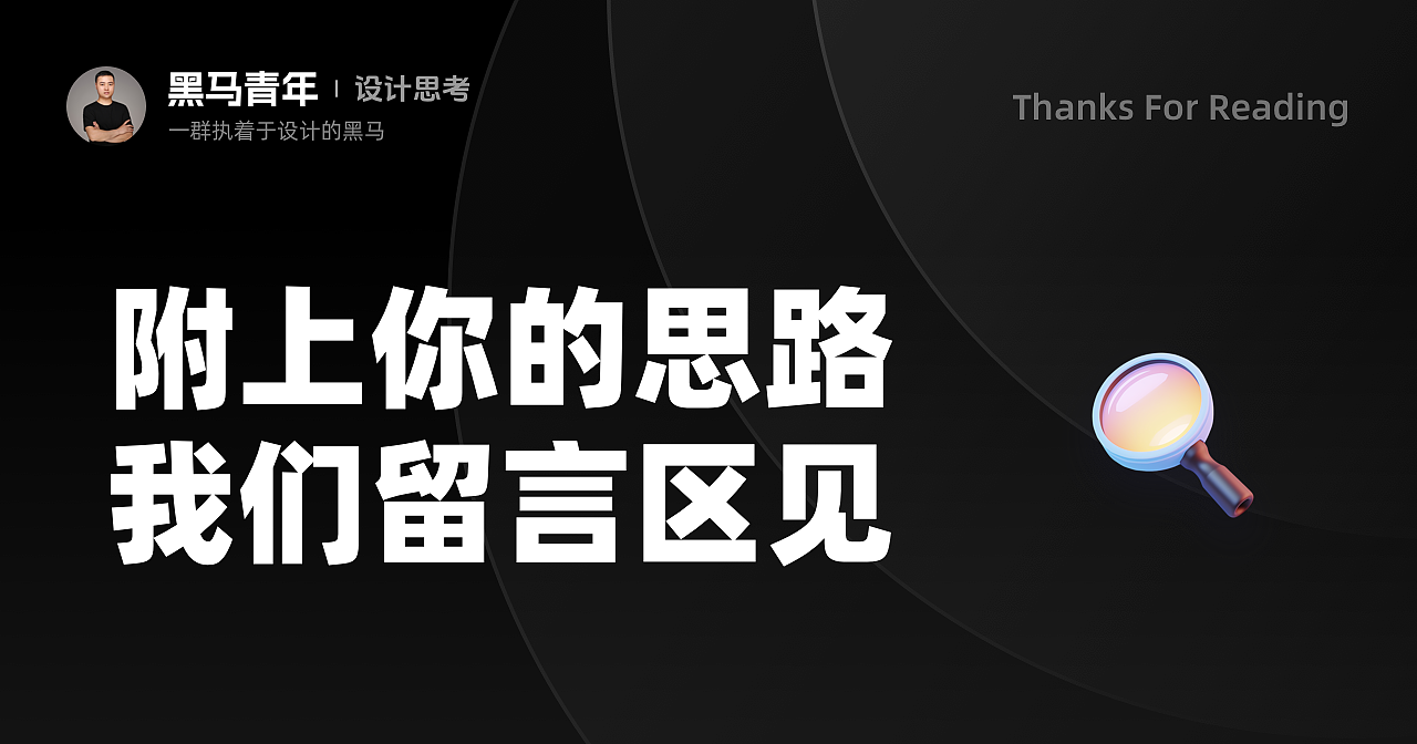 UI/UX 设计选择题 | 01 期（图ZMzU4Mzg4MDEy） - APP界面 - 站酷设计师黑马青年原创素材 - 站酷ZCOOL