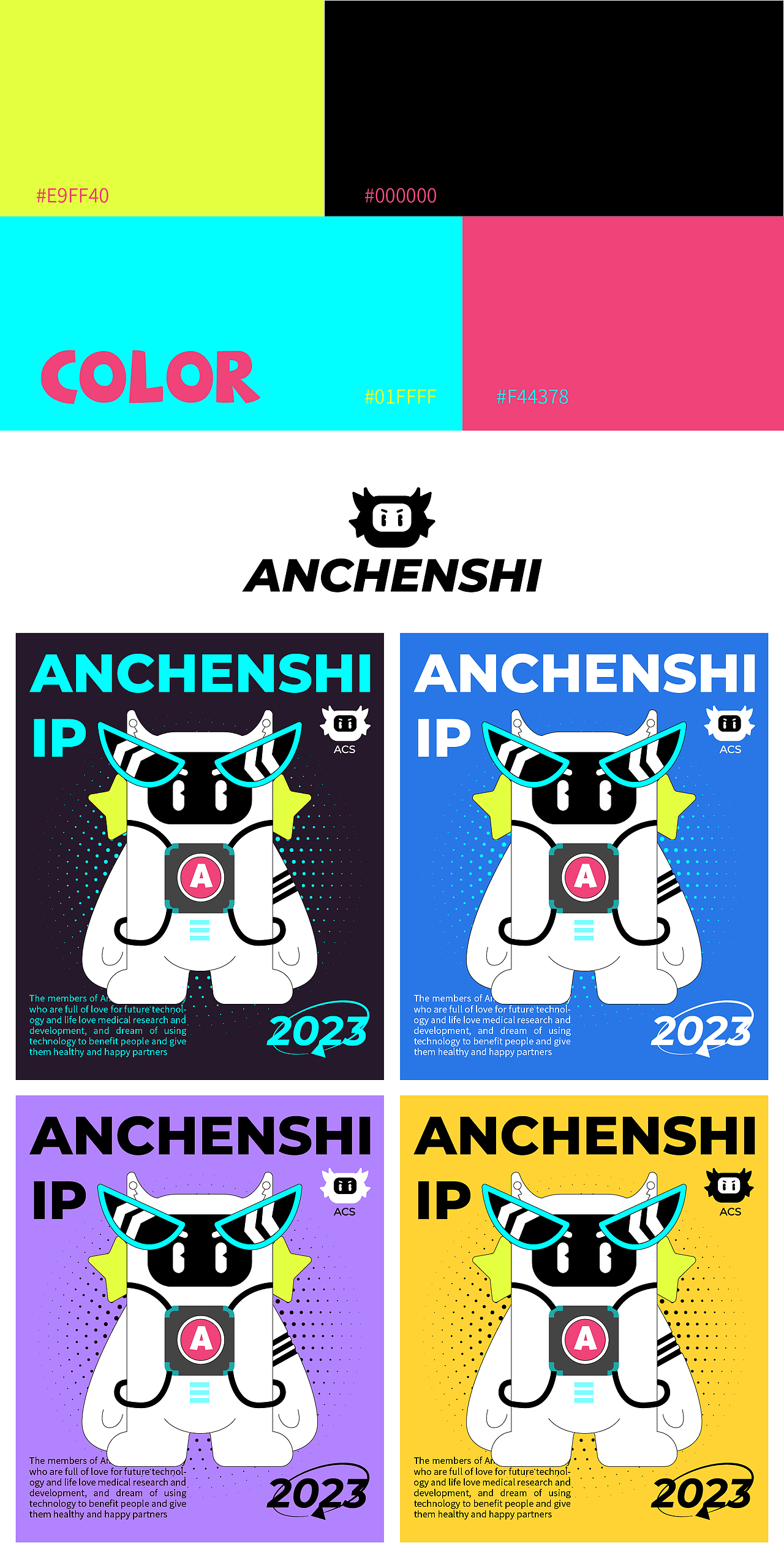 ANCHENSHI｜安辰氏IP形象设计- A仔（图ZMzMyNzk5NTM2） - IP形象 - 站酷设计师徐疼疼疼疼疼原创素材 - 站酷ZCOOL