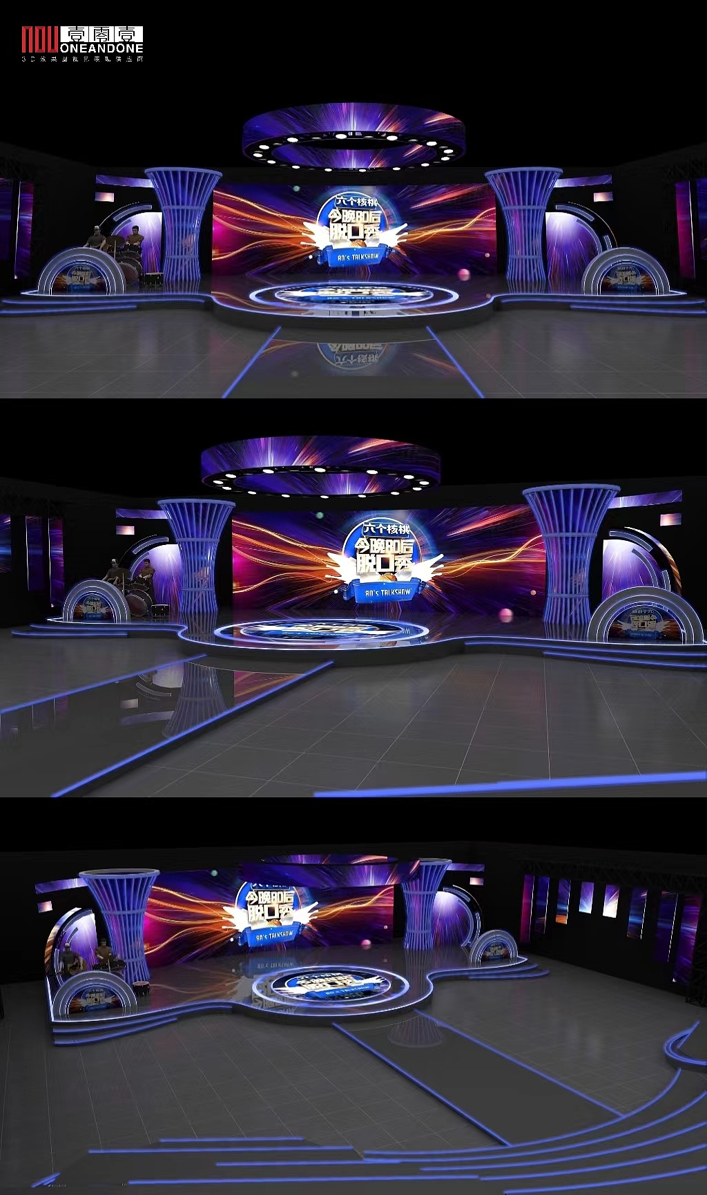 脱口秀舞美设计