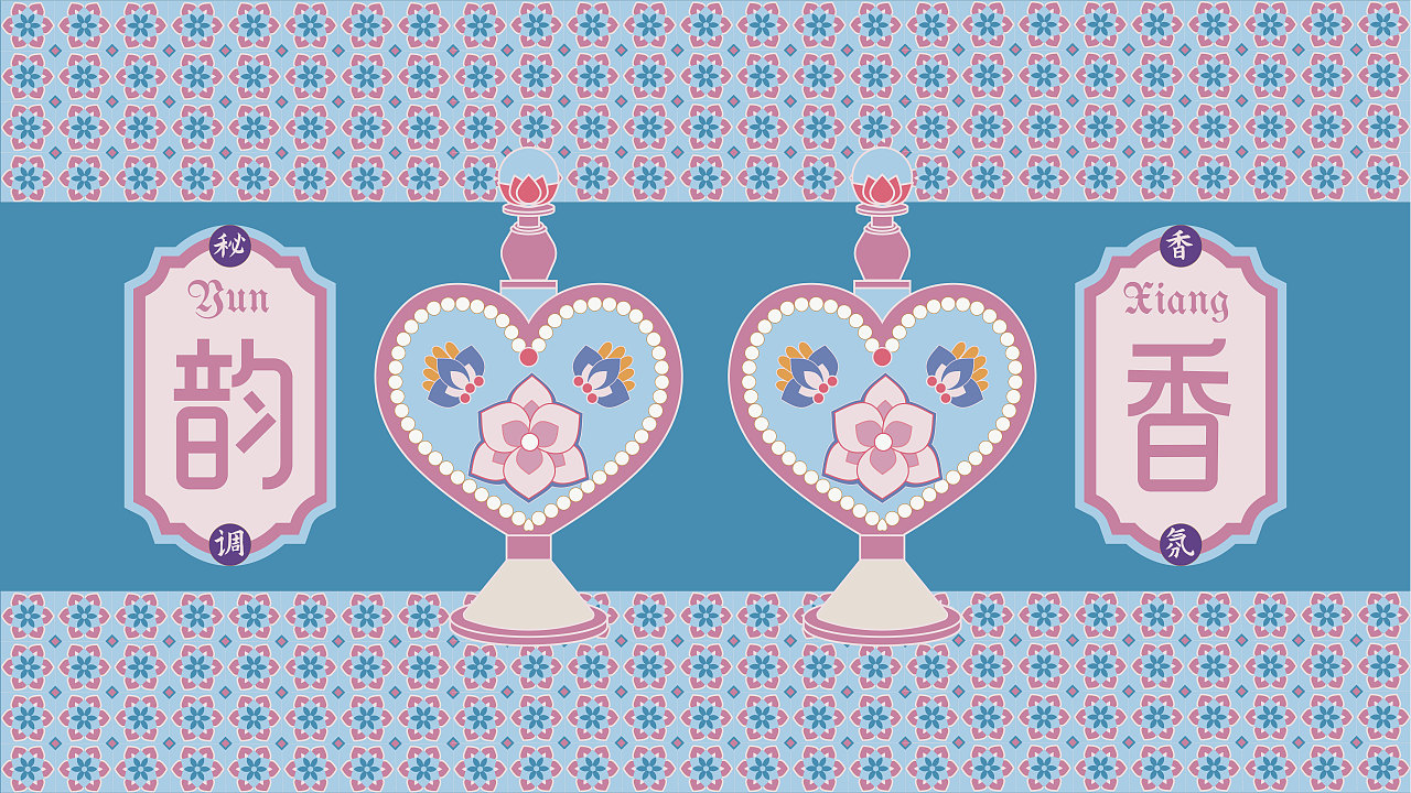 国风香水海报设计（图ZMzEzMTA5NTk2） - 海报 - 站酷设计师D可鑫原创素材 - 站酷ZCOOL