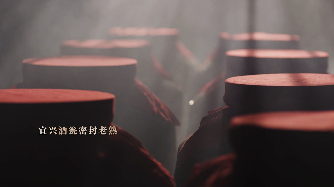 宣传片 / 汾酒 / 北方烧 / 2022