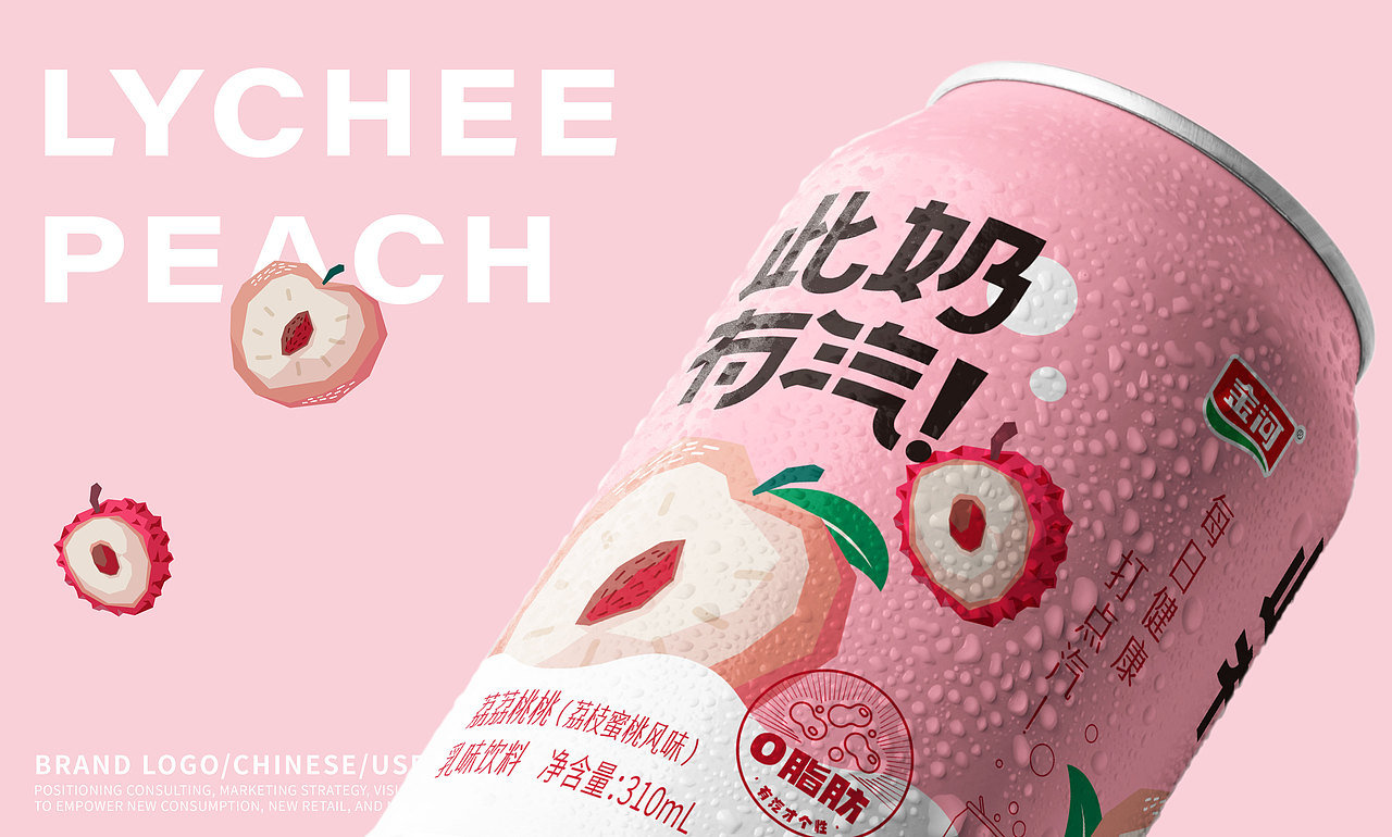 此奶有汽汽泡乳品牌设计 | 打造年轻化品牌的标杆路径